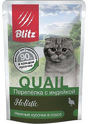 Корм д/к Blitz Holistic пауч 85г Перепелка/Индейка/соус