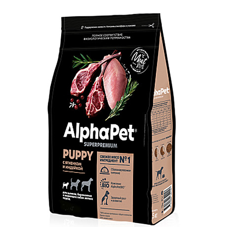 Корм д/щенков AlfaPet 500г Ягненок/Индейка мелк.пород 