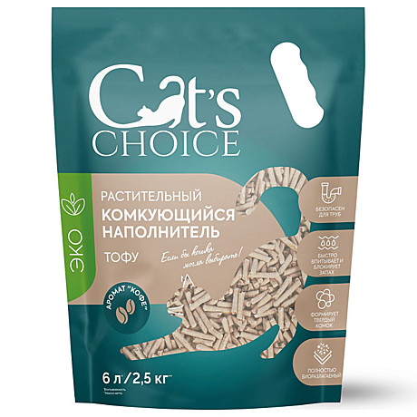 Наполнитель Cat's Choice 6л/2,5кг тофу/Кофе