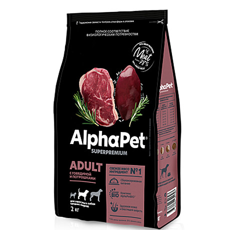 Корм д/с AlfaPet 2кг Говядина/Потрошки