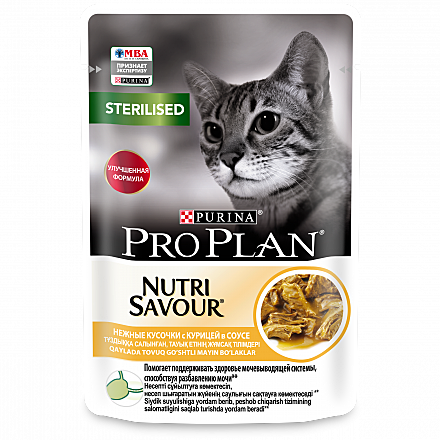 Корм д/к Pro Plan Sterilised пауч 85г Курица/соус
