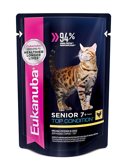 Eukanuba