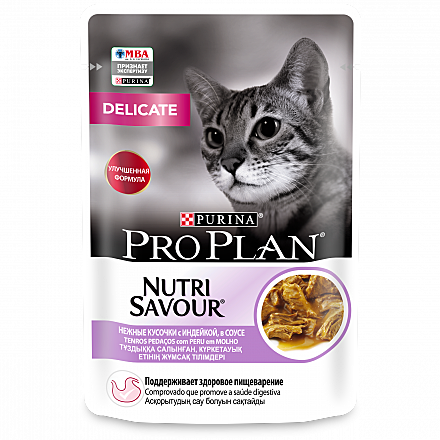 Корм д/к Pro Plan Delicate пауч 85г Индейка/соус