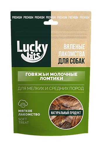 Лак-во д/c Lucky bits Вяленые говяжьи молочные ломтики 40г