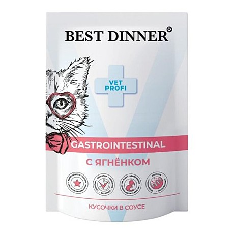 Корм д/к Best Dinner пауч 85г Gastrointestinal Ягненок/Соус