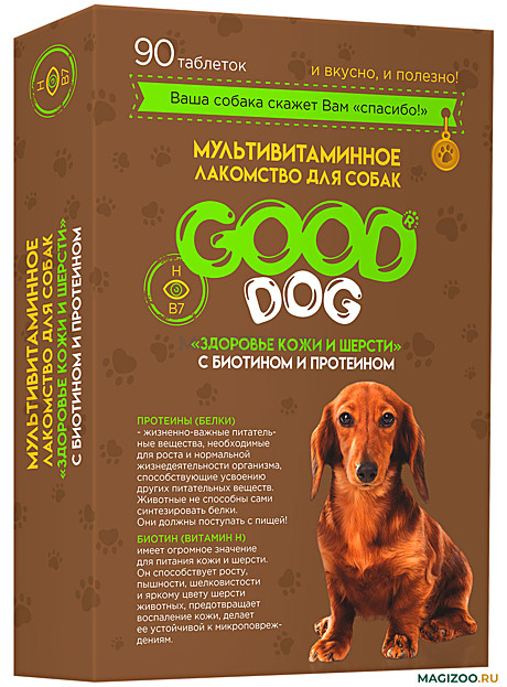 Лак-во мультивитаминное д/c Good Dog д/кожи/шерсти 90таб.