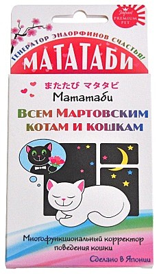 Мататаби Premium Pet Мартовским котам и кошкам 1г