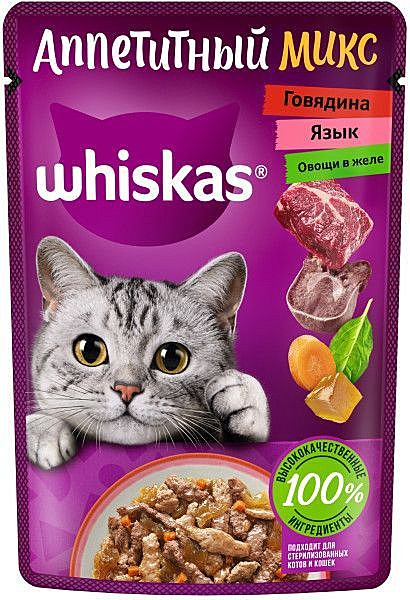 Корм д/к Whiskas пауч 75г Микс Говядина/Язык/Овощи/Желе
