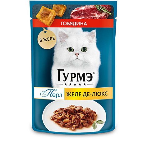 Gourmet