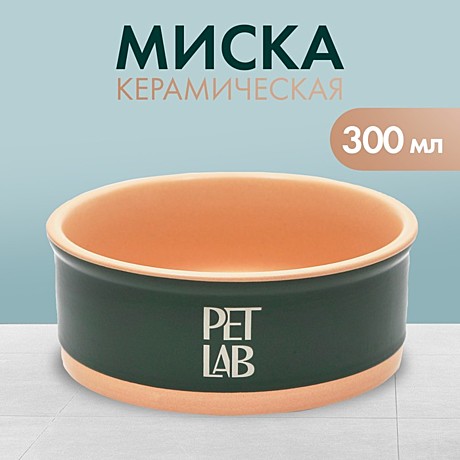 Миска керамика Пижон 300мл/изумрудная