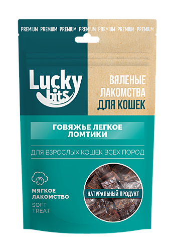 Лак-во д/к Lucky bits Вяленое говяжье легкое 30г