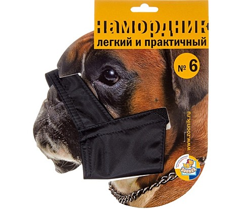 Намордник Зооник нейлон №6 Боксер