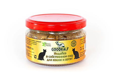 Корм д/к Goodralf ст/б 220г Индейка в собственном соку