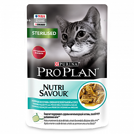 Корм д/к Pro Plan Sterilised пауч 85г Океан.рыба/соус