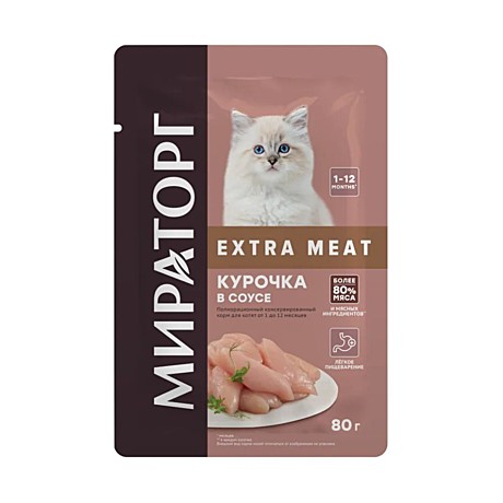 Корм д/котят Мираторг Extra Meat пауч 80г Курочка/Соус
