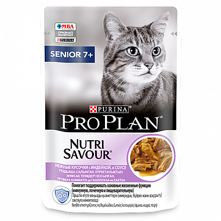 Корм д/к Pro Plan Adult пауч 85г Индейка/соус 7+