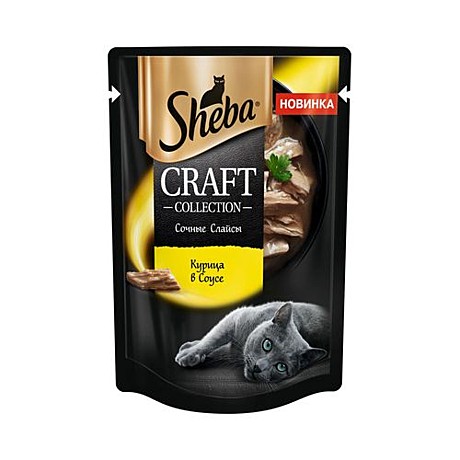 Корм д/к Sheba Craft пауч 75г Курица/соус
