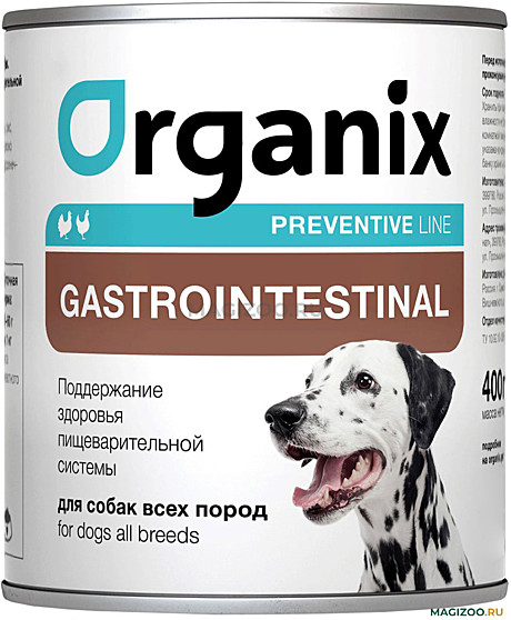 Корм д/с Organix Gastrointestinal ж/б 400г Здоровье ЖКТ