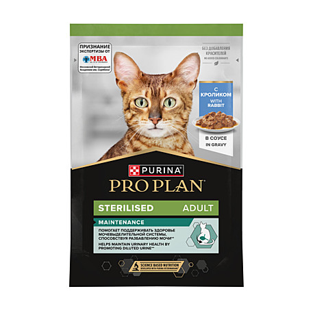 ProPlan