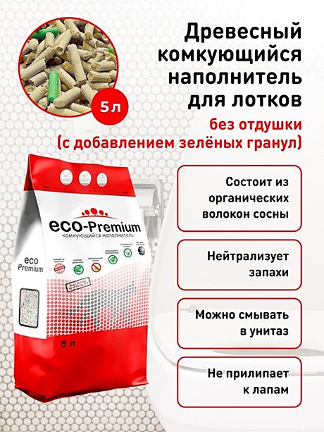 Наполнитель ECO-Premium Тутти-фрутти 5л древес/ком./смываемый 