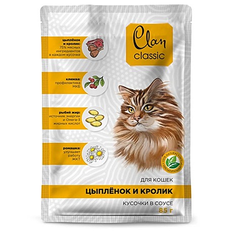Корм д/к Clan Classic пауч 85г Цыпленок/Кролик/Ромашка