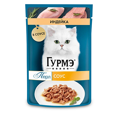Корм д/к Gourme Перл пауч 75г Индейка/Соус