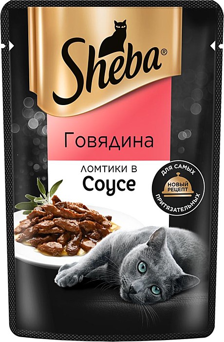 Корм д/к Sheba пауч 75г Говядина/соус