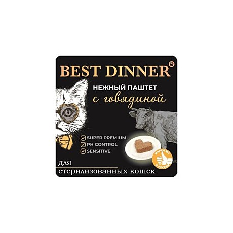 Корм д/к Best Dinner лам 100г Паштет/Говядина д/стерил.