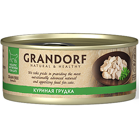Grandorf