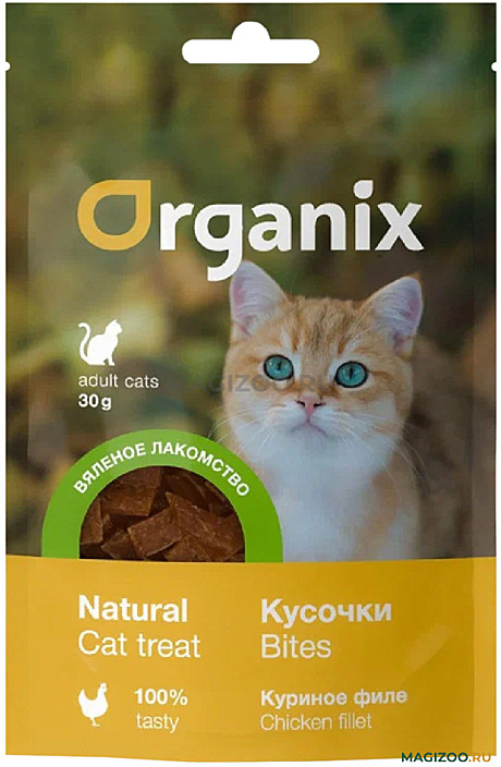 Лак-во д/к Organix Кусочки из куриного филе 30г