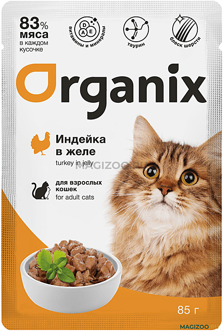 Корм д/к Organix пауч 85г Индейка/Желе