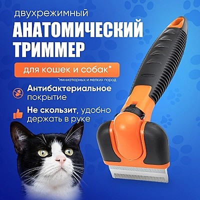 Грумминг