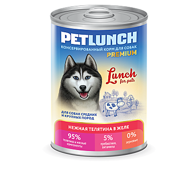 Корм д/с Lunch for Pets 850г Нежная телятина/Желе