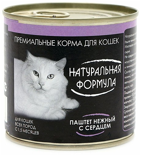 Корм д/к Натуральная формула ж/б 250г Сердце/паштет