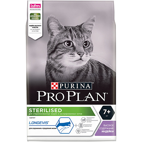 Корм д/к Pro Plan Stelised 3кг Индейка 7+