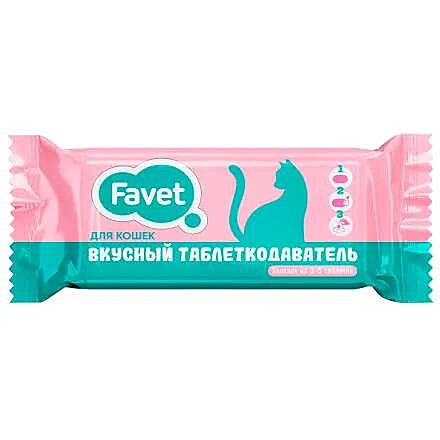 Вкусный таблеткодаватель Favel д/к 1шт.