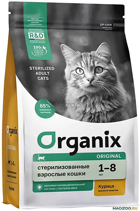 Корм д/к Organix Sterilized 400г Курица/Фрукты/Овощи
