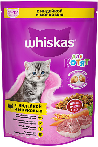 Корм д/котят Whiskas 350г Подушечки Индейка/Морковь