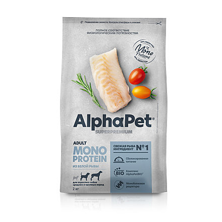 Корм д/с AlfaPet Monoprotein 2кг Белая рыба