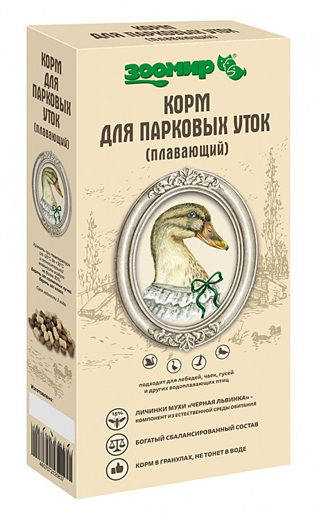 ЗооМир