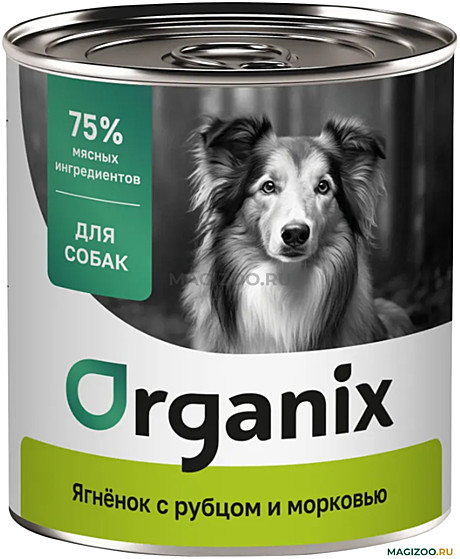 Корм д/с Organix ж/б 750г Ягненок/Рубец/Морковь