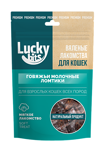 Лак-во д/к Lucky bits Вяленые говяжьи ломтики 30г