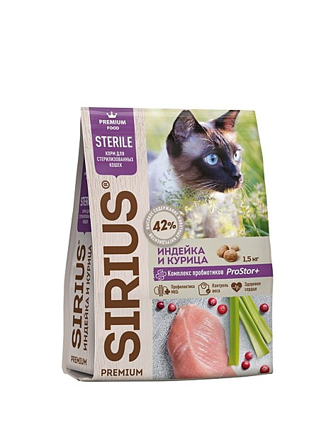 Sirius