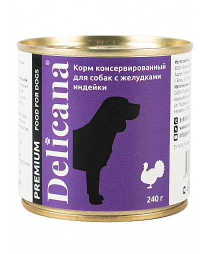 Delicana