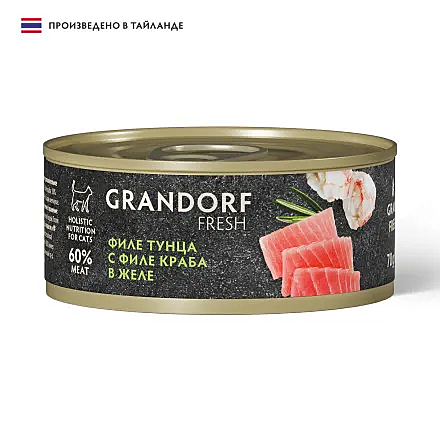 Корм д/к Grandorf Fresh ж/б 70г Филе тунца/Краб