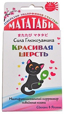 Мататаби Premium Pet Красивая шерсть 1г