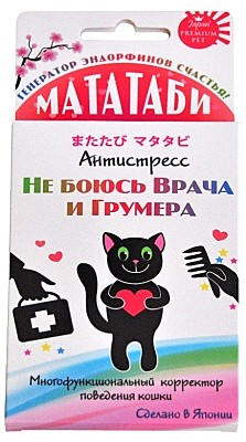 Мататаби Premium Pet Антистресс 1г