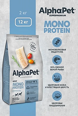 Корм д/с AlfaPet Monoprotein 12кг Белая рыба