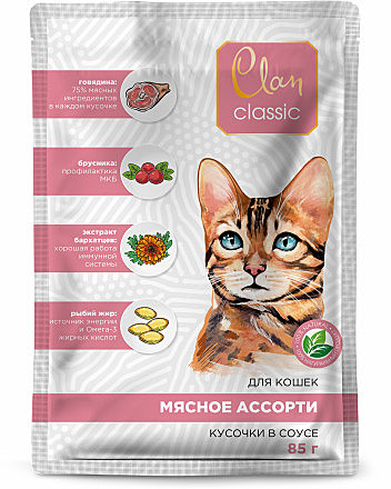 Корм д/к Clan Classic пауч 85г Говядина/Брусника/Цукини