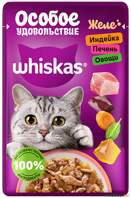Корм д/к Whiskas пауч 75г Желе Индейка/Печень/Овощи